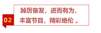 扬帆再起航，筑梦新篇章｜吉林森工pg电子模拟器集团2022年表彰总结会暨2023年新春年会圆满落幕